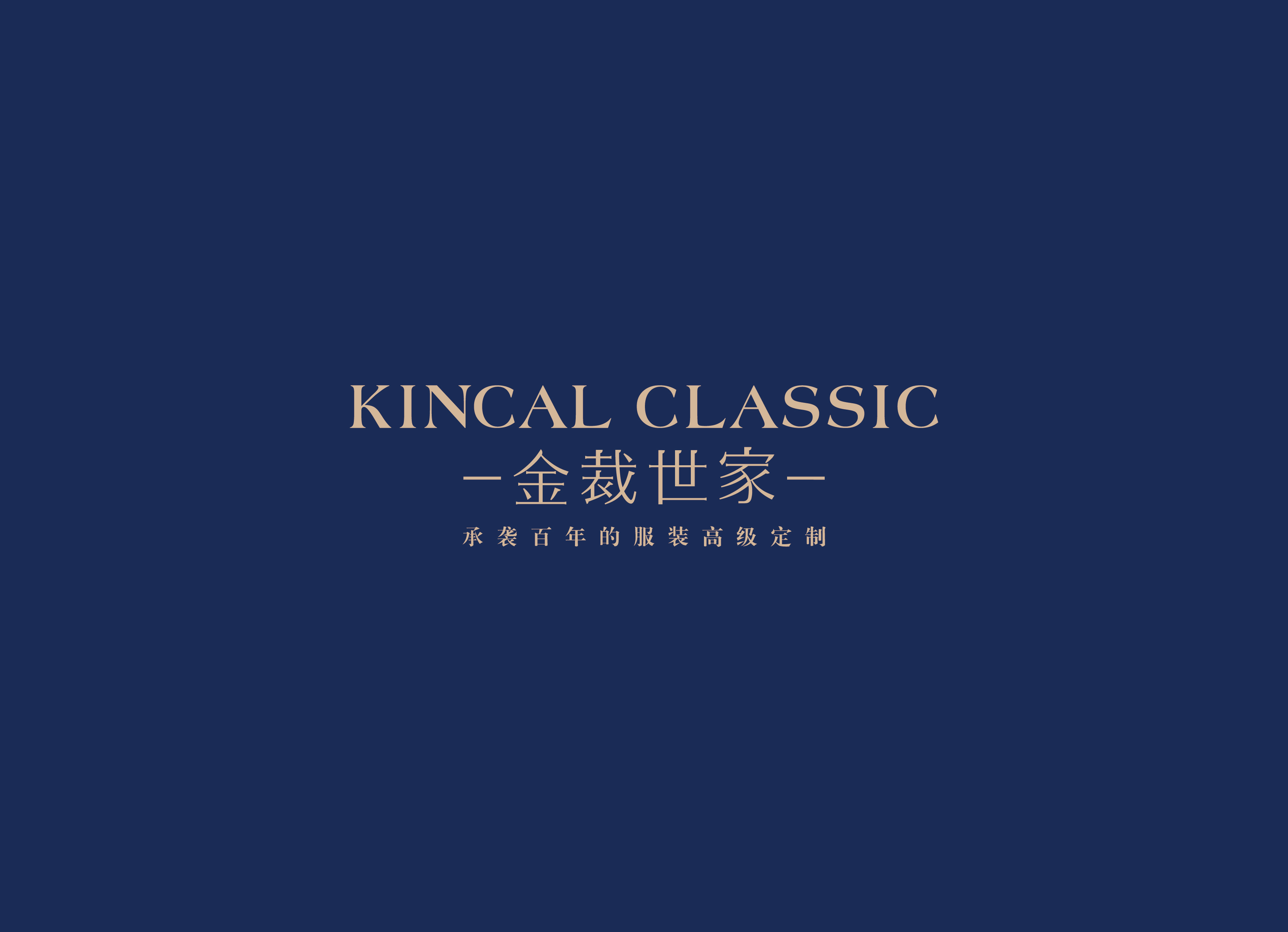 公司介绍